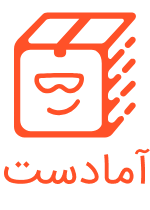 آمادست